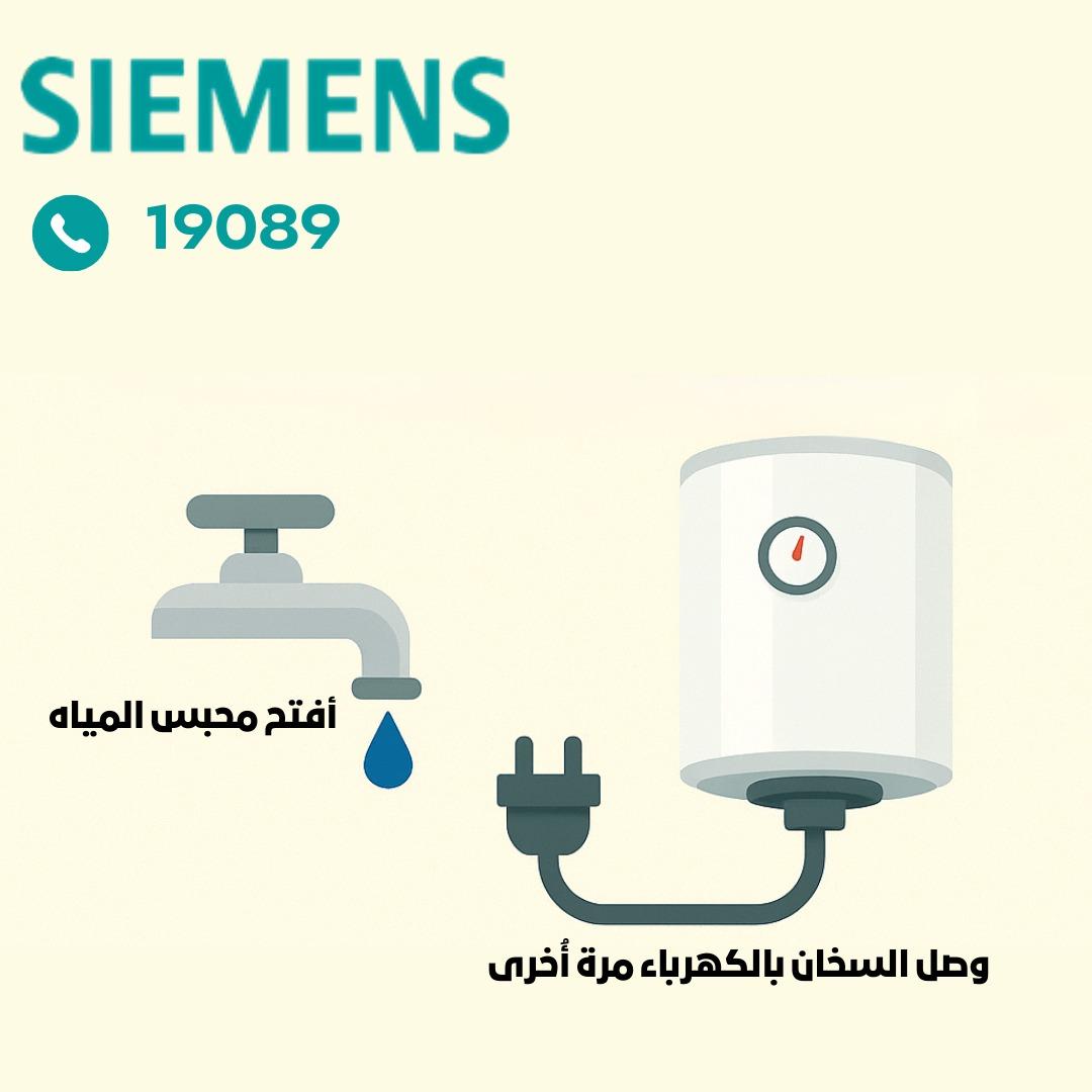 إعادة تشغيل الجهاز